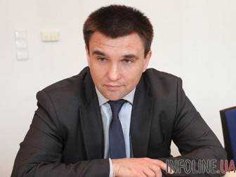 12 января главы МИД Украины, РФ, ФРГ и Франции договорились о встрече - П.Климкин