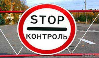 Главы МВД стран Европы призывают усилить контроль на внешних границах ЕС и в интернете