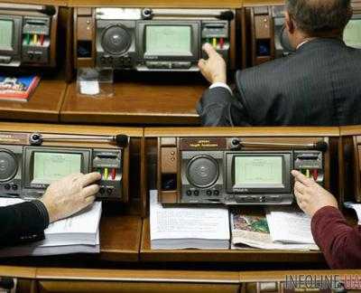 ВР снизила кворум для проведения собрания акционеров компаний до 50% плюс одна акция