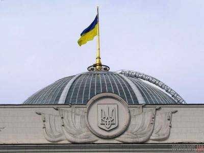 Верховна Рада призвала Европарламент и ПАСЕ признать "ЛНР" и "ДНР" террористическими организациями