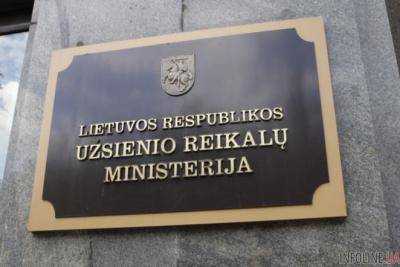 Министерство иностранных дел Литвы поддержало траур в Украине по погибшим