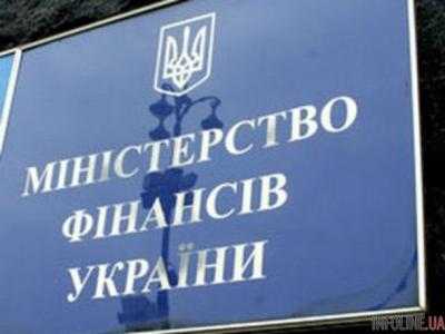 Минфин разместил трехмесячные ОВГЗ на 3,1 млрд грн