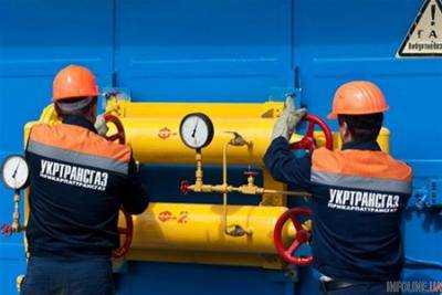 Транзит российского газа в ЕС через Украину уменьшился на 29,1%  - "Укртрансгаз"