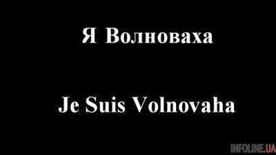 Сегодня в 13 странах мира проходят марши солидарности с Украиной