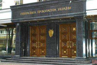 Генпрокуратура направила в суд обвинительный акт в отношении сотрудников "Беркута" за совершение тяжких преступлений
