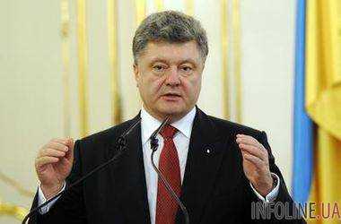 Порошенко: Мы требуем мира от России и просим помощи у мира