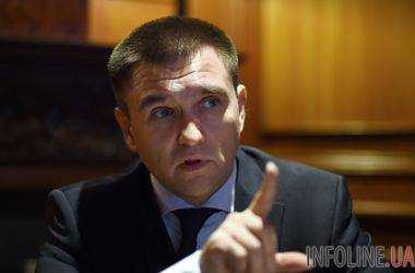 Лавров опаздывает на встречу в "нормандском формате" - Климкин