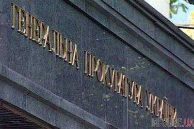 ГПУ: В.Захарченко и В.Коряка объявили в розыск