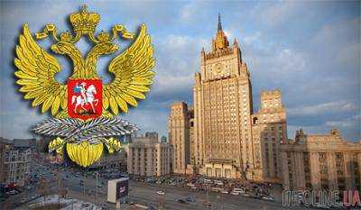 МИД РФ обвинил Павла Климкина в распространении дезинформации