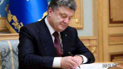 Порошенко назначил в СБУ нового ответственного за кадры