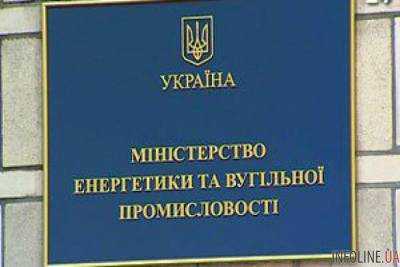 Комиссия по расследованию подписания "крымских контрактов" обвиняет Минэнергоугля в саботаже