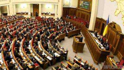 Завтра Верховная Рада соберется на пленарное заседание в 12.00