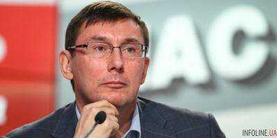 Луценко о ситуации на фронте