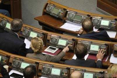 Верховная Рада признала Россию страной-агрессором
