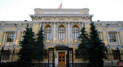 Чиновник Центробанка России на работе расстрелял своих коллег а после покончил с собой