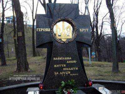 Порошенко возложит цветы к Памятному Кресту Героям Крут