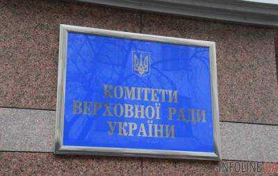Комитет ВР создаст рабочую группу для проверки документов участников АТО