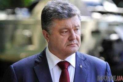 Порошенко уволил главу Тальновской РГА
