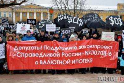 В Москве полиция задержала 17 участников акции валютных заемщиков