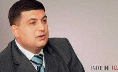 Около 10 депутатов уже не хотят отставки В.Яремы - Гройсман