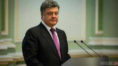 Суды до сих пор не начали люстрацию - Порошенко