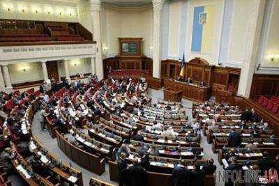 Рада намерена ввести процедуру гражданской конфискации незаконно нажитого имущества