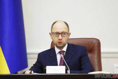 Яценюк прошел люстрационную проверку