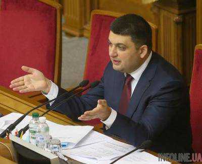 ВР лишила В.Януковича звания Президента Украины