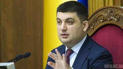ВР отклонила проект постановления относительно обеспечения мира в Украине