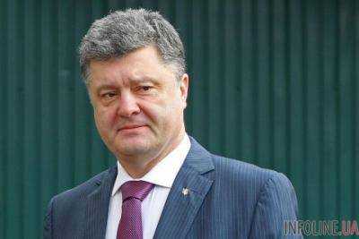 Порошенко прибыл в Мюнхен для участия в конференции