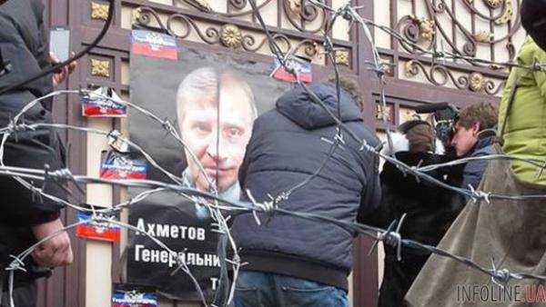 Возле дома Р.Ахметова протестовали против финансирования террористов