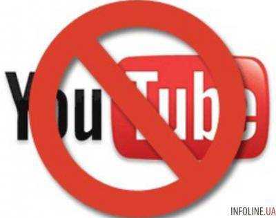 В Пакистане продлили запрет на YouTube
