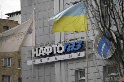 По курсу НБУ продается только валюта для НАК "Нафтогаз Украины"