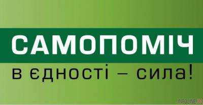 Депутата И.Суслову исключили из состава фракции "Самопомощь"