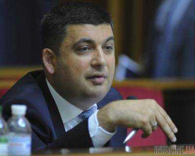 Децентрализация усилит государство - В.Гройсман