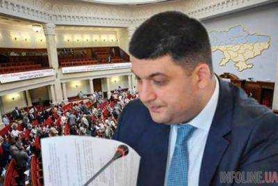 Глава ВР подписал постановление о приостановлении аккредитации некоторых российских СМИ