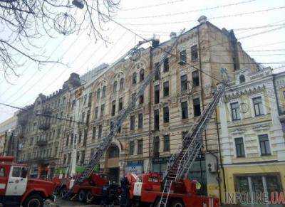 Спасатели ликвидировали пожар на ул. Б.Хмельницкого в центре Киева. Видео происшествия