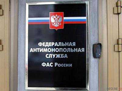 Российская антимонопольная служба возбудила дело против Google