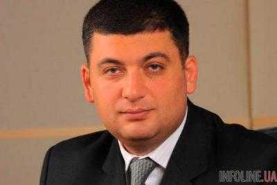 24 февраля Председатель Верховной Рады В.Гройсман посетит Брюссель