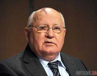 Михаил Горбачев считает, что Виктор Янукович уже исчерпал себя как политик