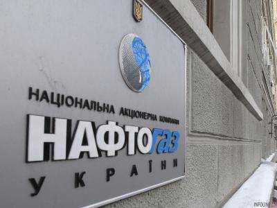 Кабмин внес в ВР законопроект о финансовой стабилизации "Нафтогаза"