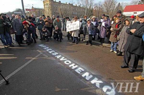 Возле посольства России в Киеве митингуют в поддержку Н.Савченко. Фоторепортаж