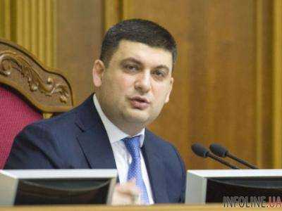 В.Гройсман: внеочередное заседание ВР может состоятся 2 марта
