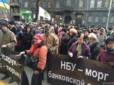 Активисты "Финансового майдана" продолжают митинг под НБУ