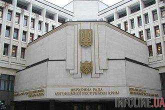 В.Путин объявил праздником день захвата органов крымской власти