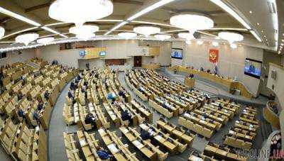 Госдума отказалась лишать экс-президента РФ Дмитрия Медведева неприкосновенности