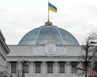 Сегодня состоится заседание Верховной Рады Украины