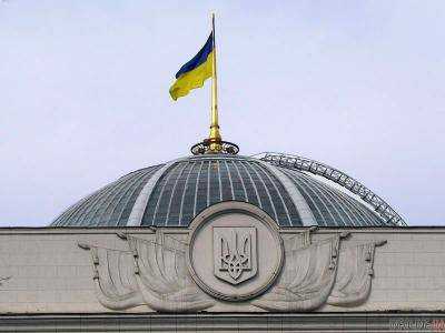Верховная Рада с пятого раза приняла законопроект об отмене пенсий для работающих депутатов