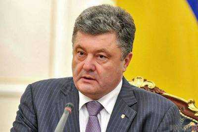Президент Украины Петр Порошенко создал Конституционную комиссию