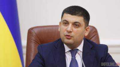 Спикер ВР В.Гройсман пообещал митингующим шахтерам доложить о ситуации с невыплатами зарплат лично Президенту